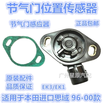 Adapt to Honda Civic 96-00 EK3 EK1 Throttle Position Sensor Throttle Sensor