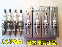 Adapted Honda six generations of seven generations of Yaakaku 98-13 CP1 CP2 CP2 CM CG5 CG5 CF9 spark plug fire nozzle