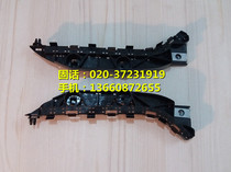 Adapted Honda Sims C14 front bumper bracket front bumper bracket fixed bracket front bumper front lever hanging ear