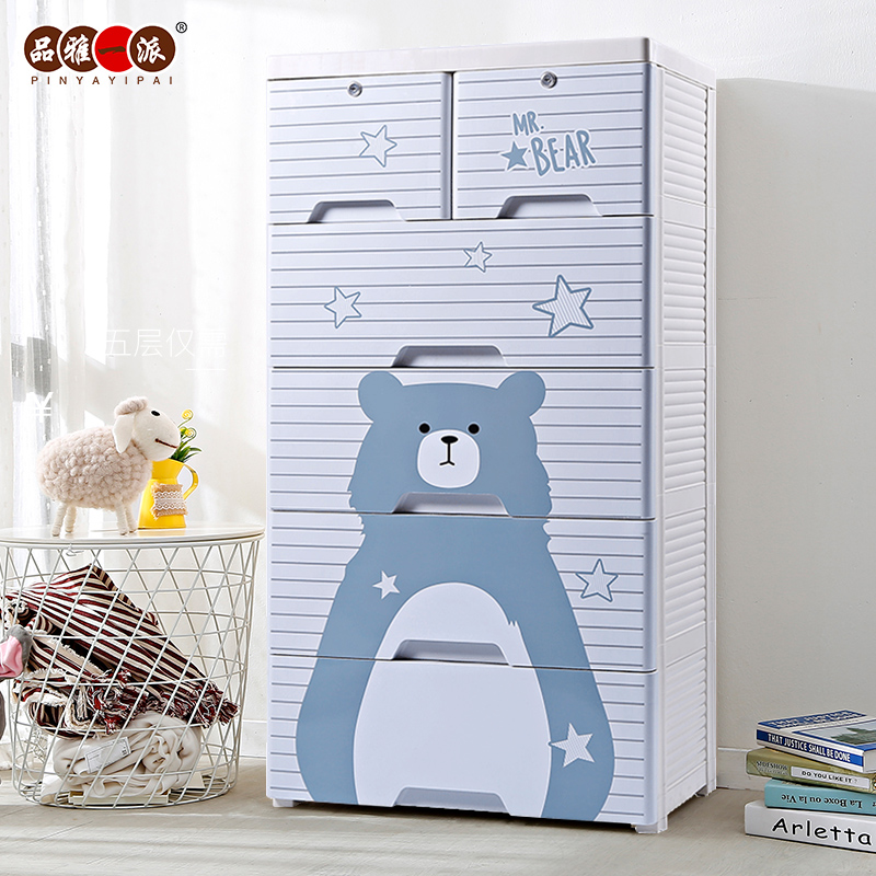 Pin Ya pie 60CM thick plastic drawer type storage cabinet baby clothes locker children's simple wardrobe