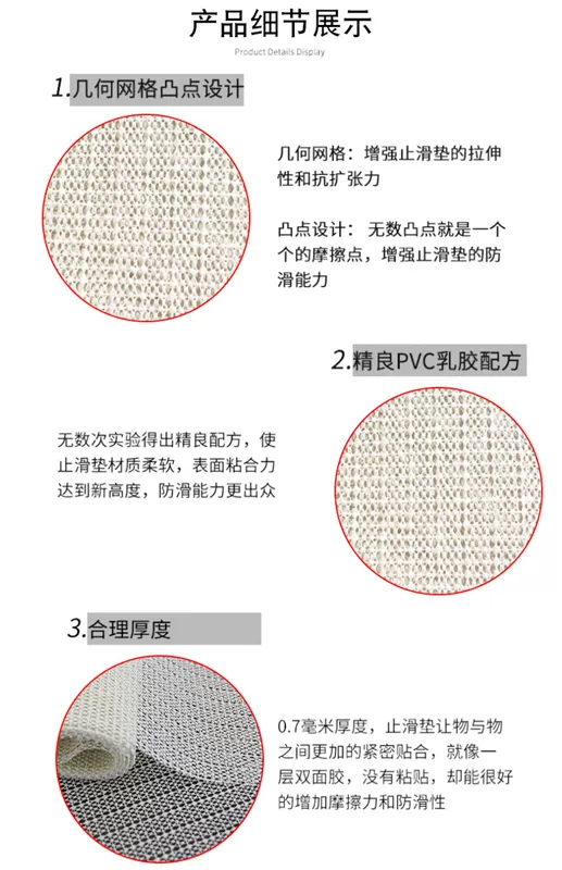 Nệm chống trượt là 褥 Tấm lót chống trượt pad nhà silicon giường mỏng lưới trượt - Nệm