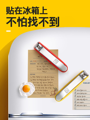 司顿 冰箱贴防飞溅指甲钳红色 STD2101-BR