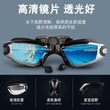 佑游 Детский комплект для взрослых, водонепроницаемые очки для плавания без запотевания стекол, плавательная шапочка, снаряжение, дайвинг