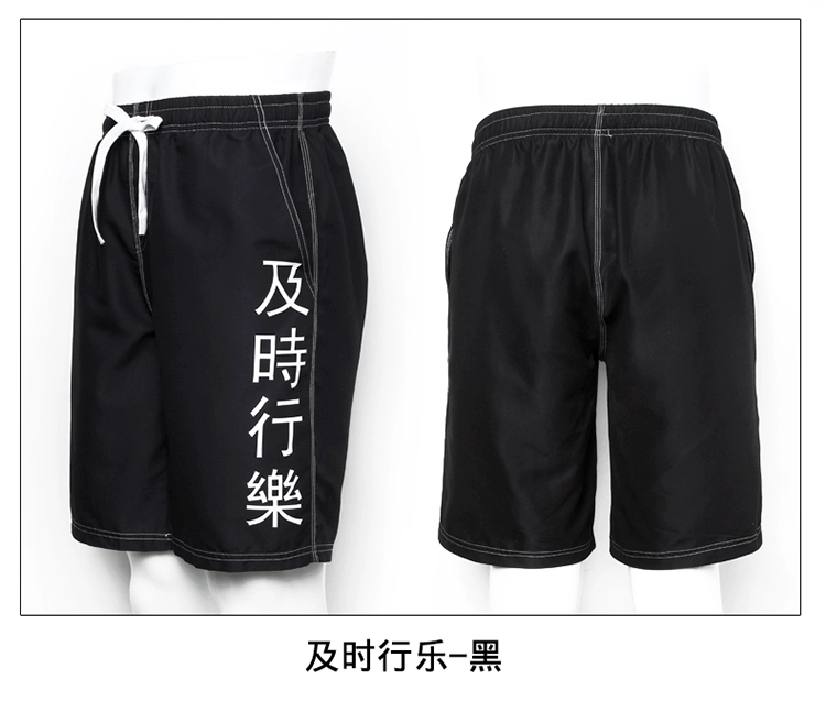 Youyou lửng nhanh quần khô màu quần đi biển thi đấu thể dục nam mùa xuân quần short tắm cho nữ năm điểm quần bơi lớn 	bộ quần áo đi biển gia đình	