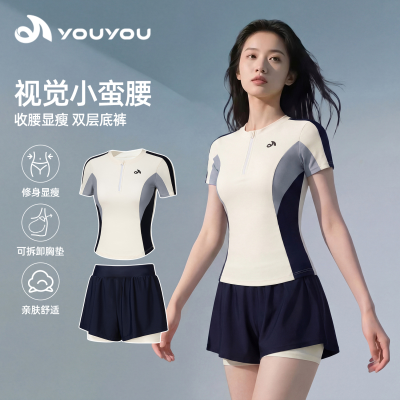 Two-Piece Swimsuit for Women, High-End Style, 2026 New Model, Suitable for Slightly Chubby Figures, Covers the Body, Designed for Swimming Pool Training, Color-Blocking, Conservative Swimwear