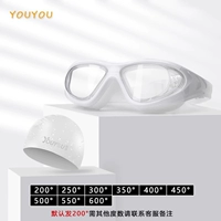 Прозрачный + силиконовый плавание