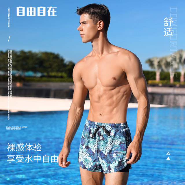 Swimsuit men's suits men's large size trunks swim spring hot tops men's swim trunks anti-embarrassment swim equipment complete set