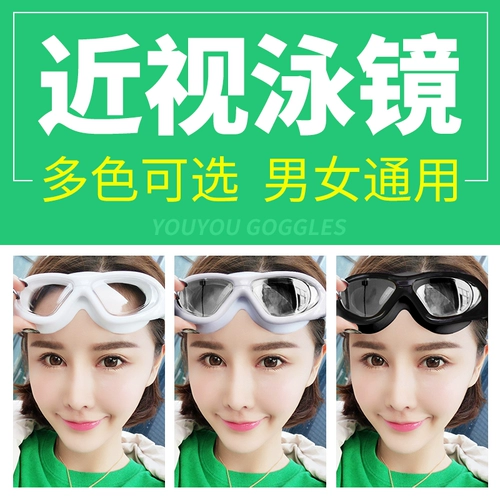 Водонепроницаемые очки для плавания без запотевания стекол, снаряжение, плавательная шапочка, комплект, дайвинг