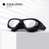 Прозрачный черный и ушной туннель