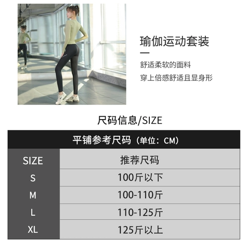 Весенняя летняя одежда для йоги для спортзала, элитный модный спортивный комплект, для бега, популярно в интернете