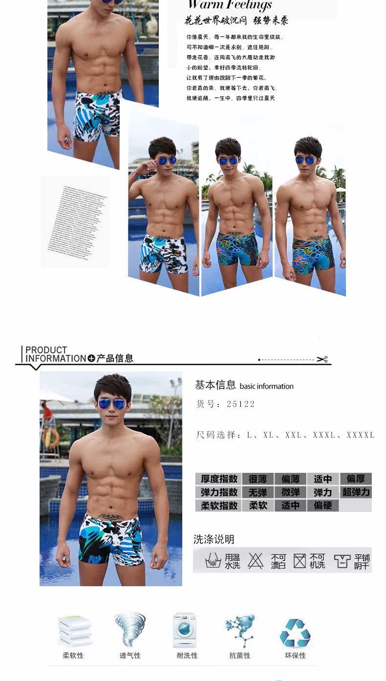 Maillot de bain homme - Ref 2523791 Image 8