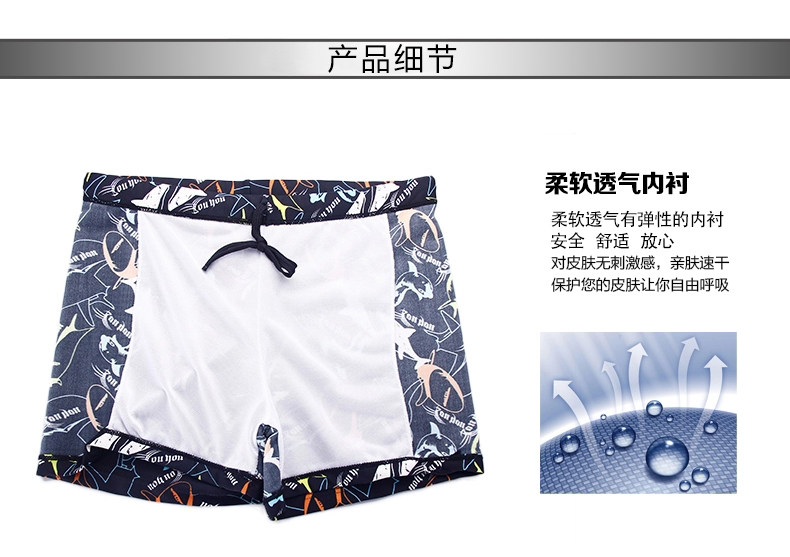 Maillot de bain homme - Ref 2504882 Image 26