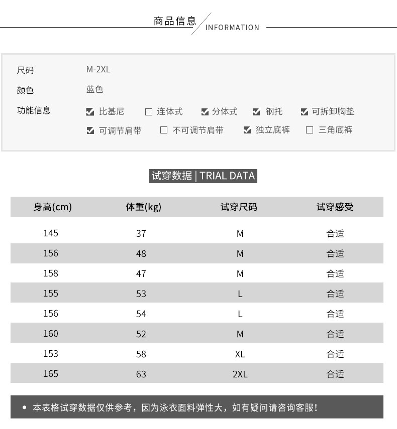 Maillot de bain pour femme - Ref 3037927 Image 9