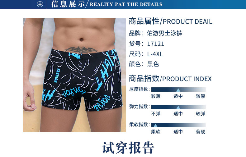 Bạn bơi quần bơi nam boxer quần bơi nam quần bơi mô hình thời trang quần đi biển suối nước nóng thiết bị bơi chuyên nghiệp đồ bơi nam