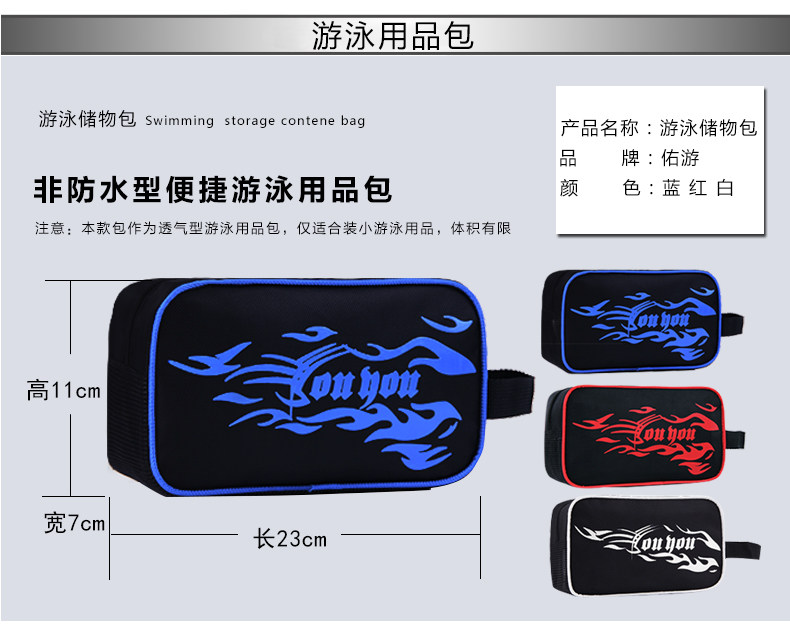 Maillot de bain homme - Ref 2510478 Image 30