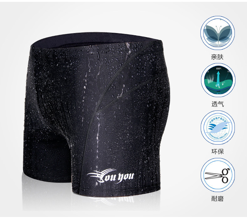 Maillot de bain homme - Ref 2510496 Image 8