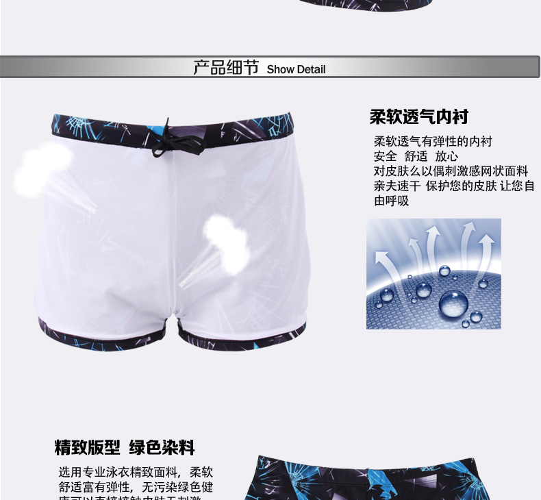 Maillot de bain homme - Ref 2503581 Image 27