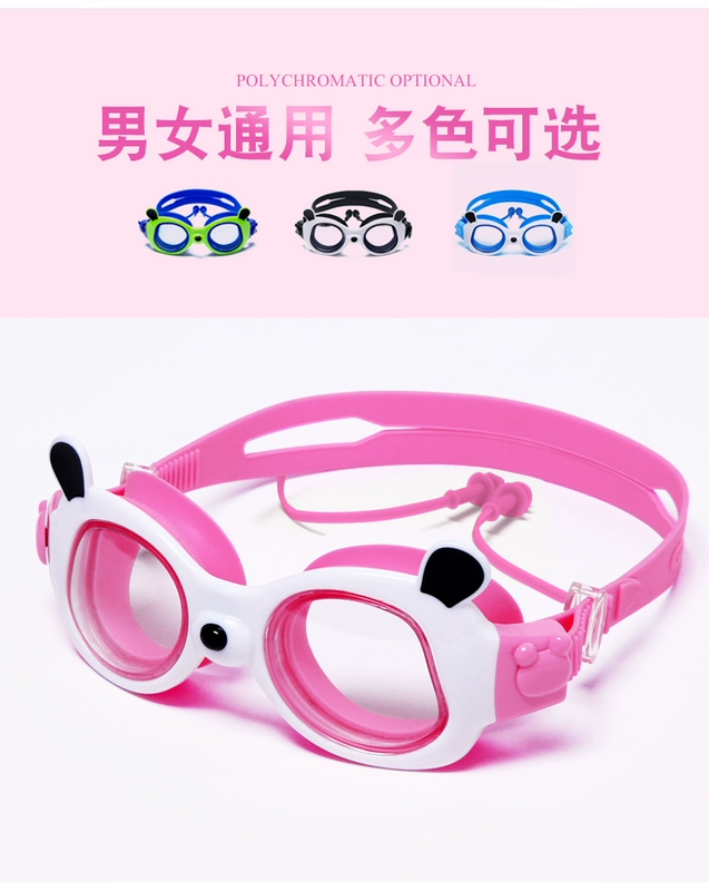 Bạn bơi trẻ em kính bơi cô gái HD chống nước cậu bé chống sương mù hộp lớn nút tai dính liền với kính bơi được trang bị mũ bơi - Goggles