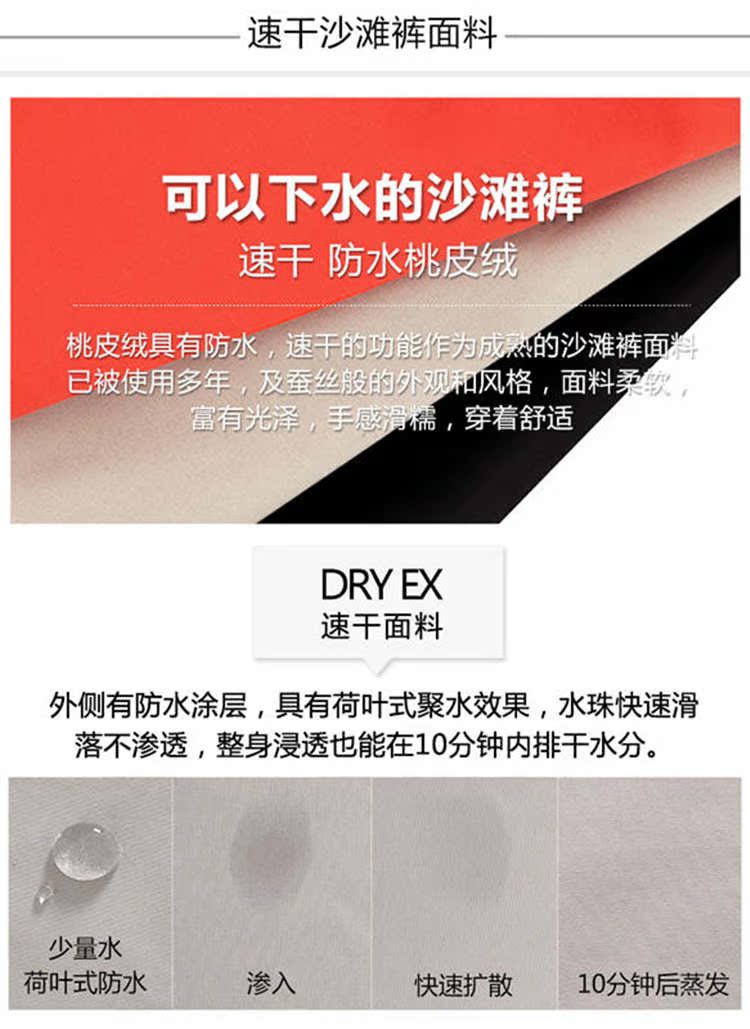 Youyou vài chiếc quần đi biển bên bờ biển kỳ nghỉ nam nữ năm điểm đồ bơi rộng kích cỡ lớn quần bơi ngắn quần bình thường 	quần áo đi biển giá rẻ	