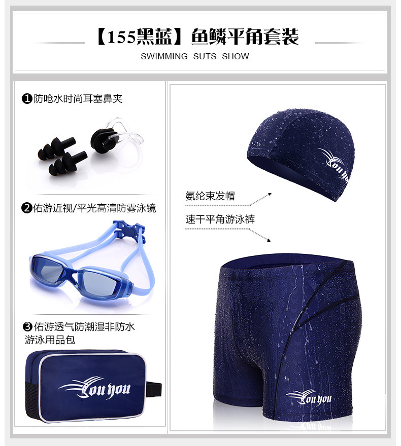 Maillot de bain homme - Ref 2510496 Image 16