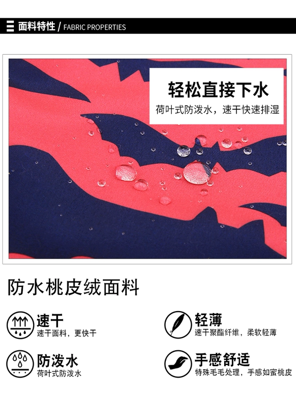Youyou cặp quần đi biển quần lửng khô nhanh chóng tắm nước nóng thân cây giải trí năm điểm kích thước lớn kỳ nghỉ hoa bãi biển quần short phụ nữ