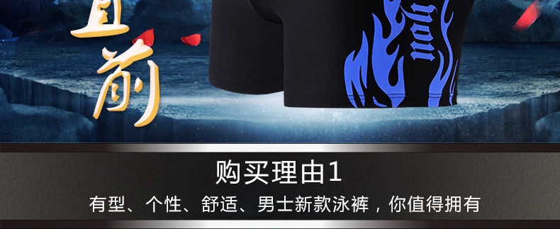 Maillot de bain homme - Ref 2510478 Image 8