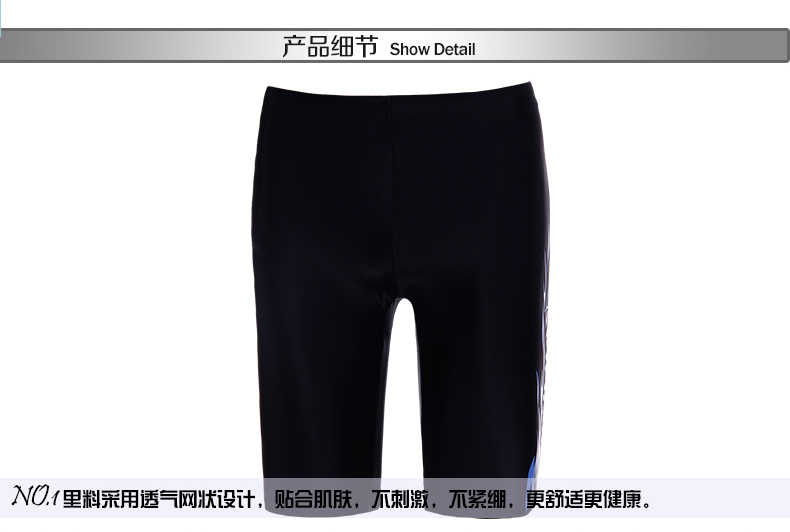 Maillot de bain homme - Ref 2507006 Image 14