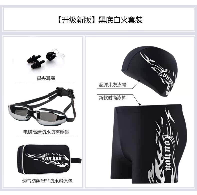 Maillot de bain homme - Ref 2510478 Image 17