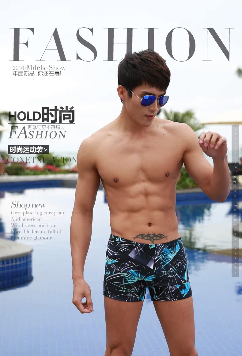 Maillot de bain homme - Ref 2501874 Image 9