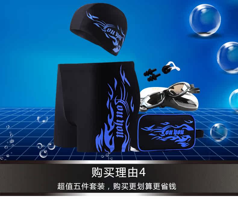 Maillot de bain homme - Ref 2510478 Image 13