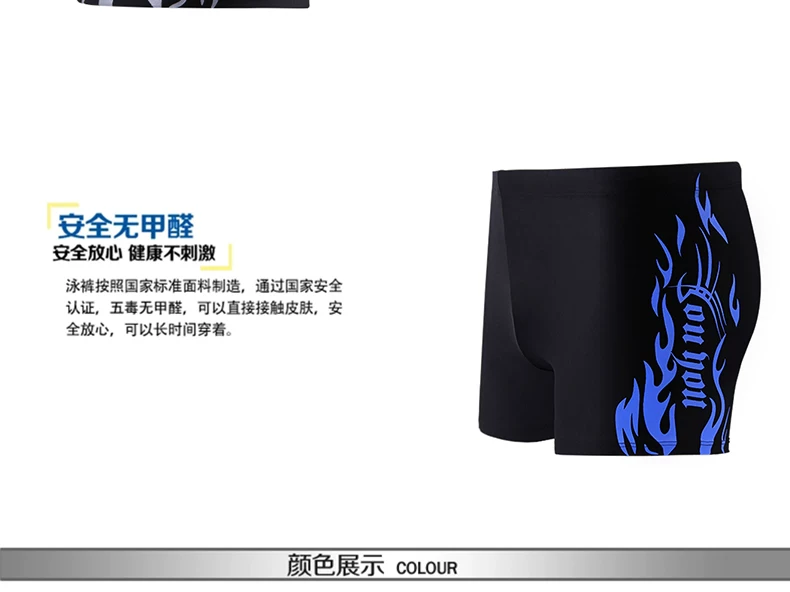 Maillot de bain homme - Ref 2534137 Image 37