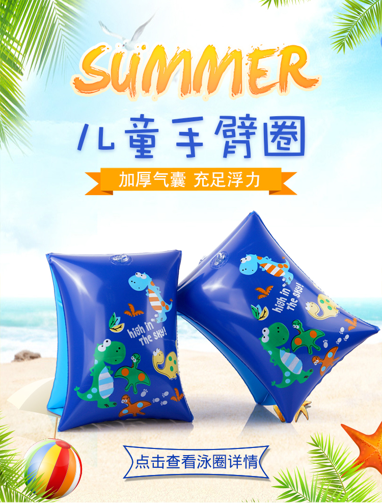 Đồ bơi cho bé trai Đồ bơi cho bé trai Bộ đồ bơi bé trai Hàn Quốc Đồ bơi cho bé đồ bơi nàng tiên cá cho be gái