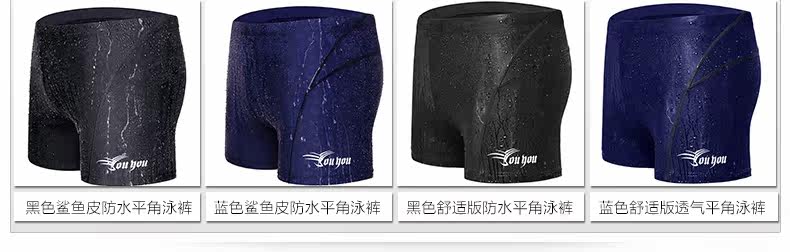 Maillot de bain homme - Ref 2510306 Image 16