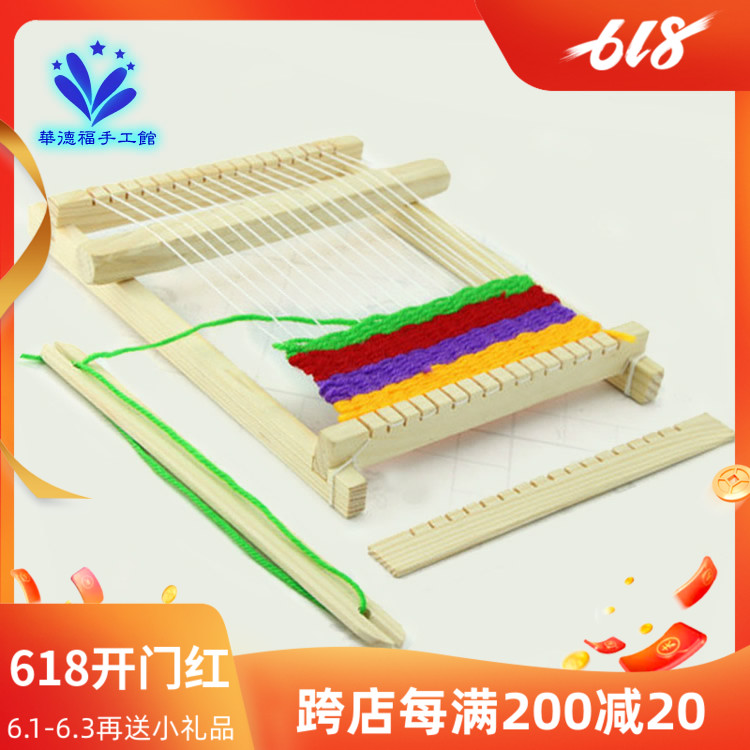 (Ward Ford Handmade Gallery) Handmade Weaving Tool Mini Version Children Kid Webloom