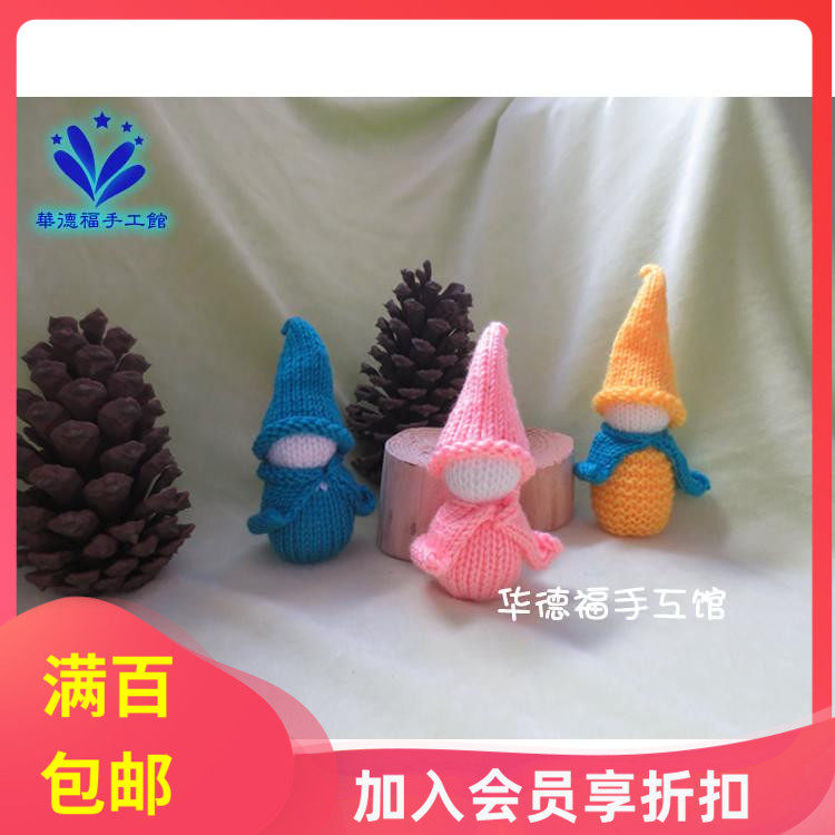 Waldorf Craft Museum] Waldorf Dolls Seven Dwarfs Wool knit dolls in stock