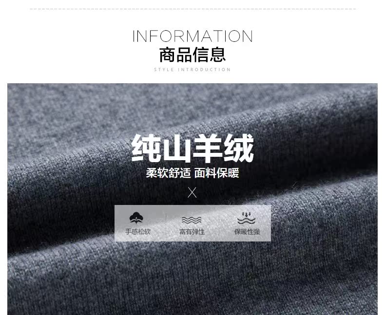 Áo len cashmere của nam giới áo cổ lọ nam