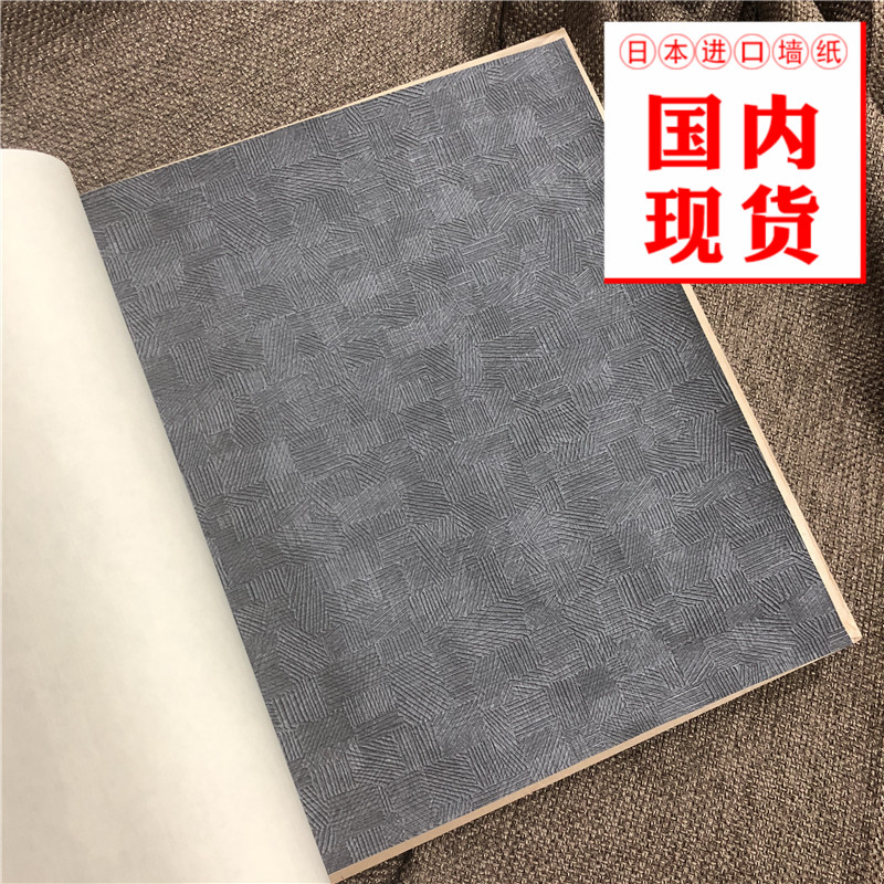 Japanese imported wallpaper Licai modern minimalist geometric guest gray black dining room bedroom background wall spot sold by the meter