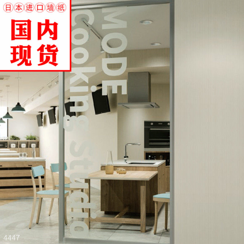 Japan imported wallpaper modern minimalist white vertical stripes powder room dry area waterproof antibacterial anti-mildew wallpaper spot