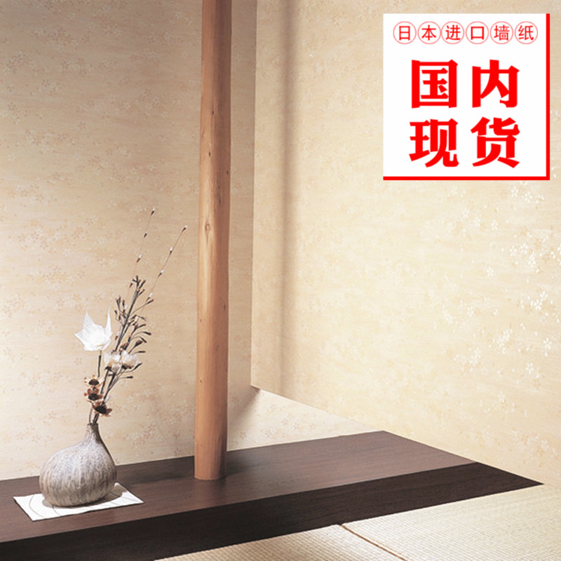 Japanese imported wallpaper colorful Japanese classic warm orange cherry blossom wallpaper living room bedroom and room background wall spot