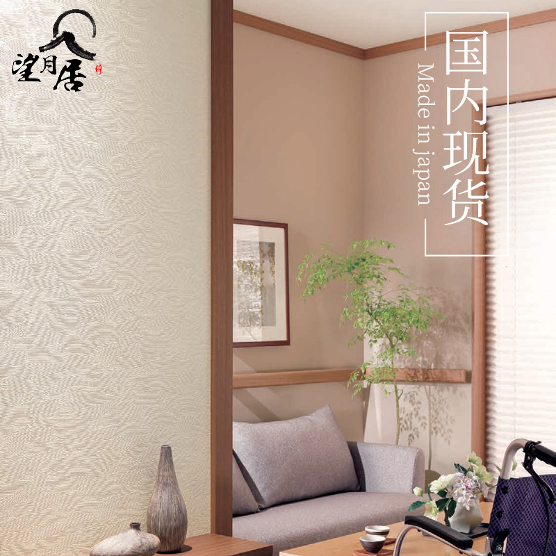 Japanese import wallpaper Japanese style Classic beige Sea wavy tatami dining room with tea room wallpaper full of spot
