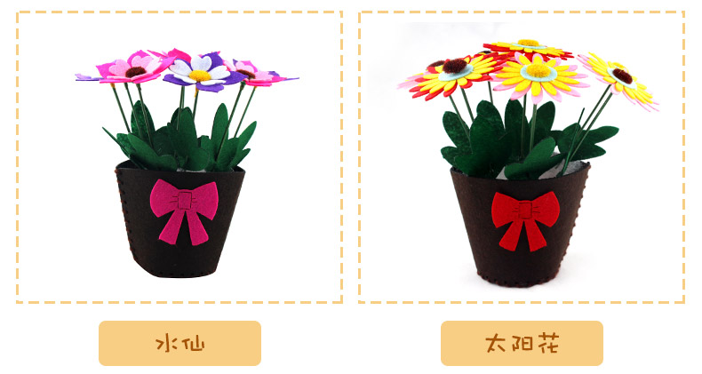 Handmade sáng tạo dán trẻ em vải giả chậu trồng cây công cụ DIY không dệt vải gói vật liệu cắt thế giới đồ chơi