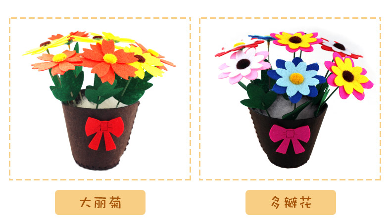 Handmade sáng tạo dán trẻ em vải giả chậu trồng cây công cụ DIY không dệt vải gói vật liệu cắt thế giới đồ chơi