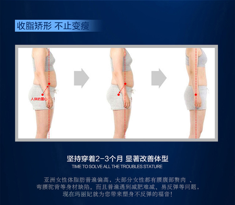 Mary 妃 không gian không dấu vết sau sinh corset nữ liền kề bụng corset cơ thể corset áo tắm một mảnh
