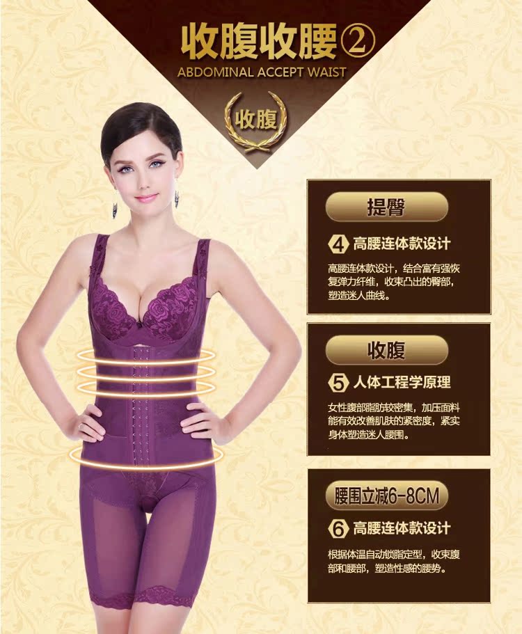 Phiên bản nâng cấp của nữ cỡ lớn mùa thu mỏng không có dấu vết sau sinh corset jorset cơ thể corset cơ thể định hình đồ lót đồ lót 1 mảnh