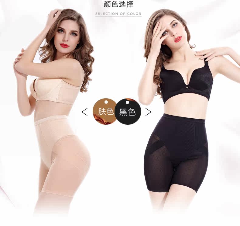 body amincissant luxueux en nylon - Ref 671507 Image 7