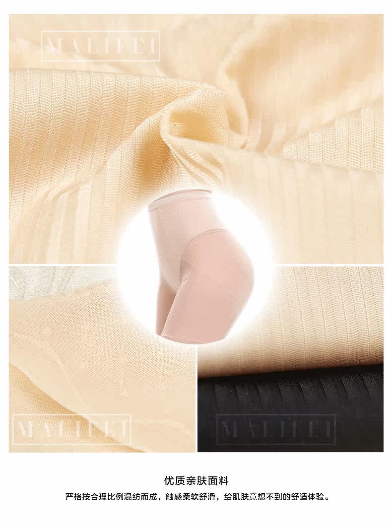 body amincissant luxueux en nylon - Ref 671507 Image 20