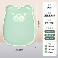 Q Mi Xiong Large Green [Нарезанное мясо/фрукты и овощи]