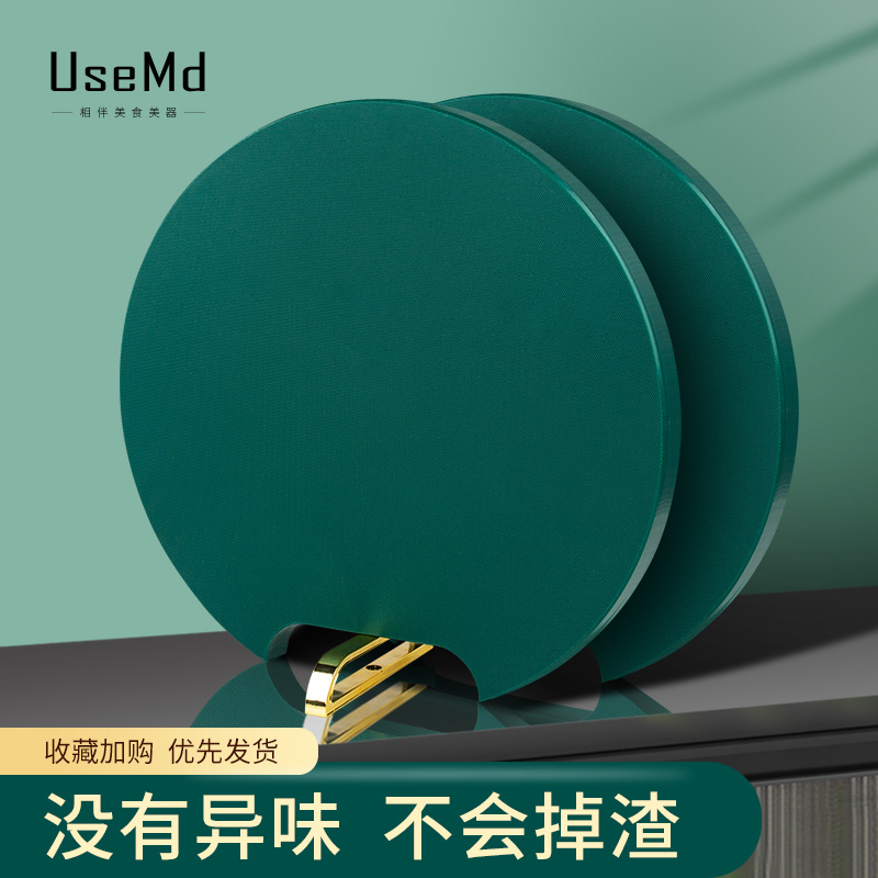 Food contact grade PE cutting cutting board Domestic antibacterial and mildew proofing chopping block case plate plastic round the plate panel can stand
