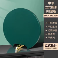 【Темно -зеленая среда】 360*345*15 мм