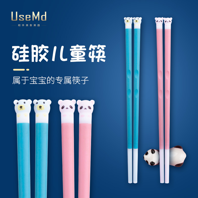 Usemd Children chopsticks Household silicone baby training chopsticks for children and students Cute cartoon mildew-proof non-slip portable